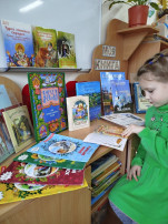 Неделя Православной книги Неделя Православной книги.